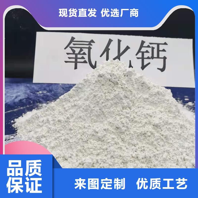 钙剂脱硫剂品质服务