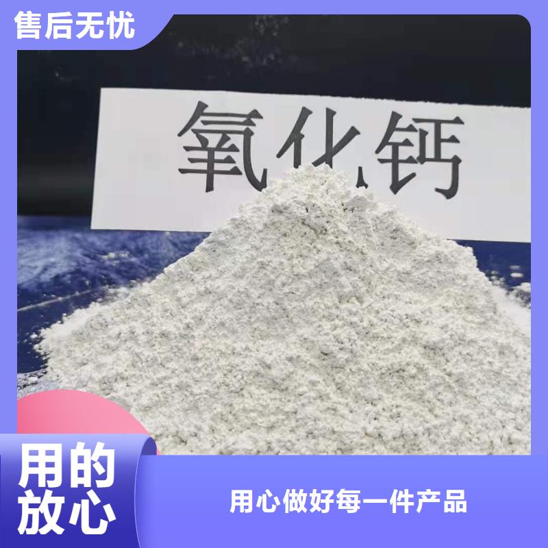 钙剂脱硫剂【氢氧化钙氧化钙】订购