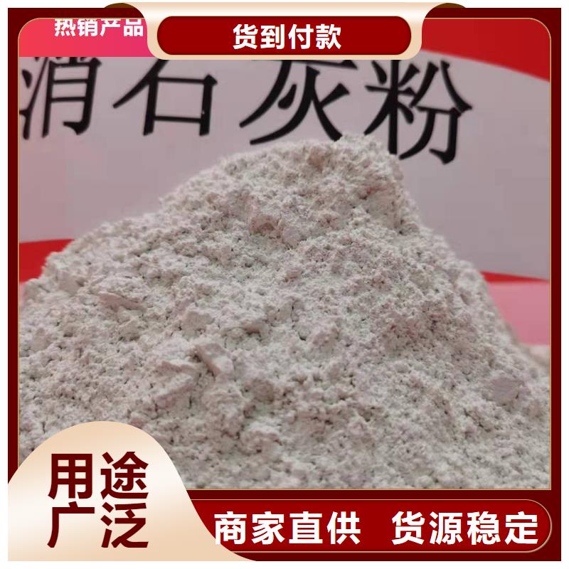 钙剂脱硫剂多种规格可选
