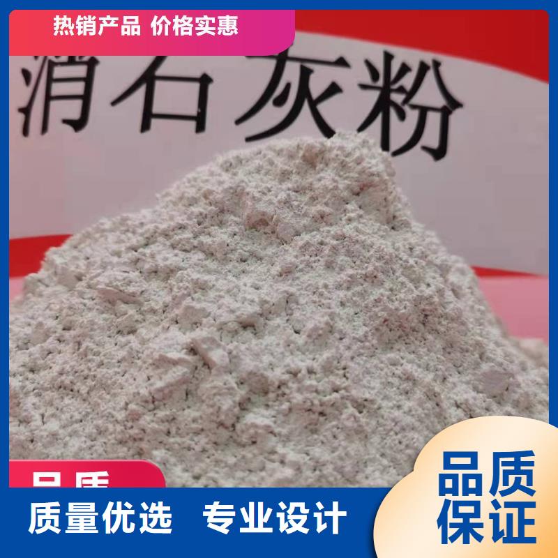 钙剂脱硫剂厂家精选