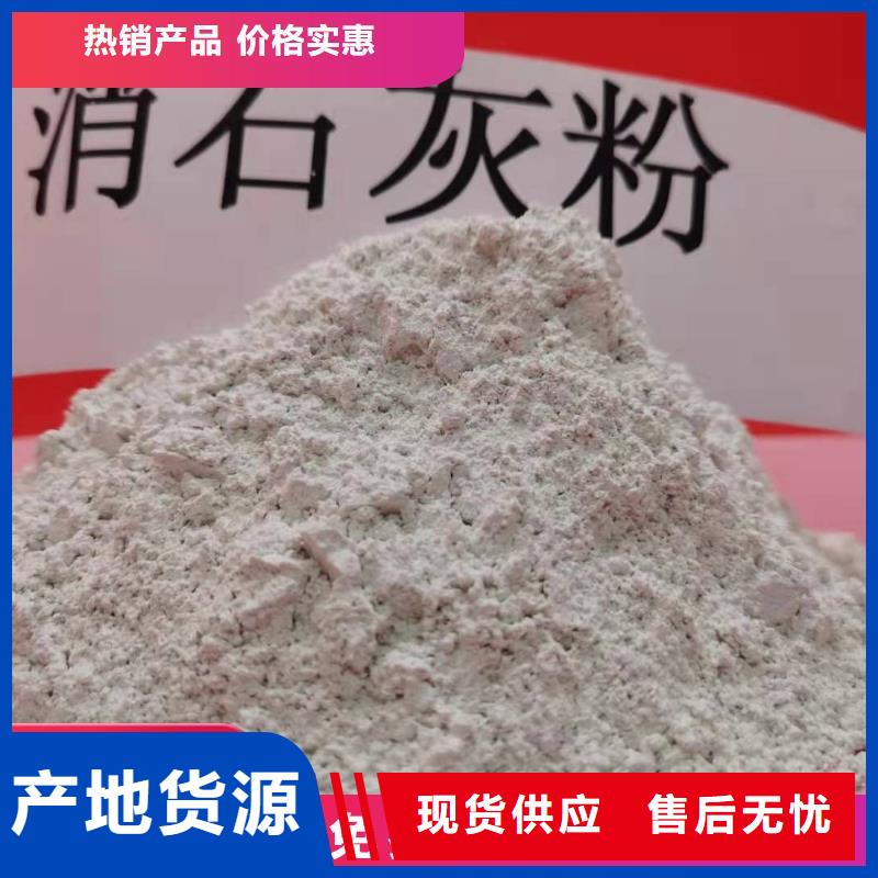  钙剂脱硫剂每个细节都严格把关
