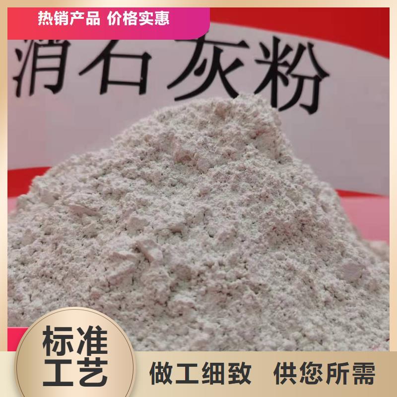  钙剂脱硫剂专业按需定制