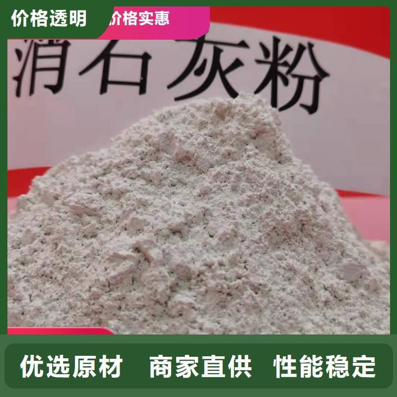 钙剂脱硫剂源头厂家来图定制