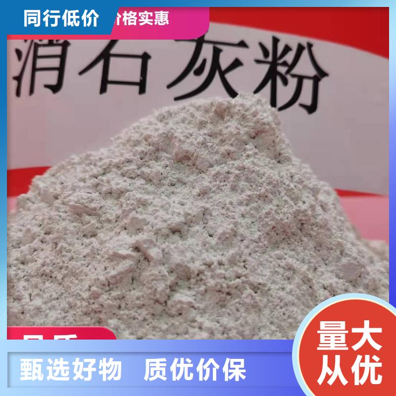  钙剂脱硫剂规格型号全
