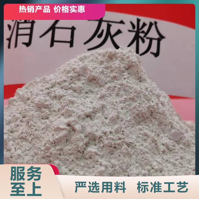 钙剂脱硫剂专业完善售后