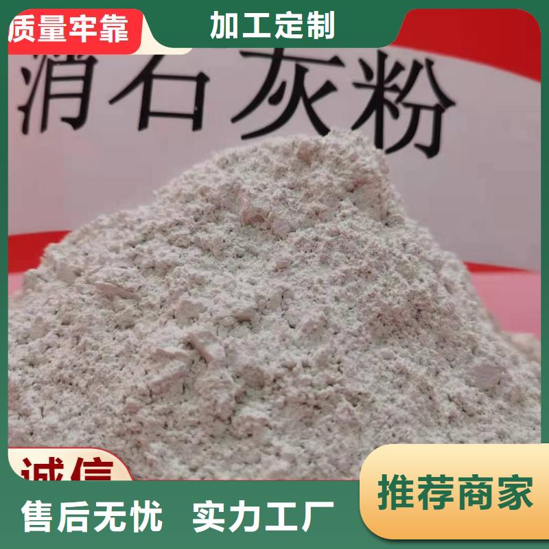 钙剂脱硫剂厂家型号齐全
