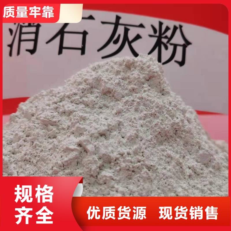 钙剂脱硫剂按需定做