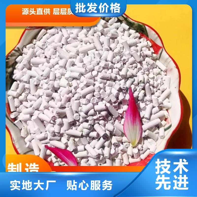 钙剂脱硫剂品质服务