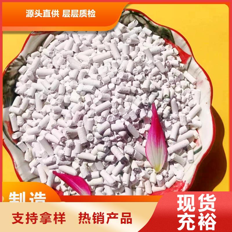 钙剂脱硫剂厂家自营
