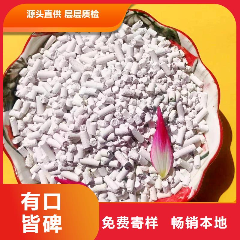 钙剂脱硫剂专业生产N年