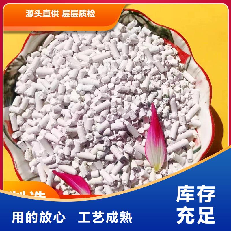 钙剂脱硫剂产地采购