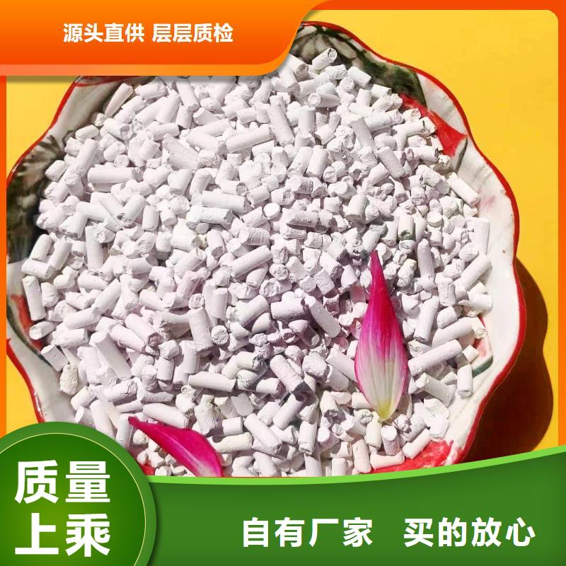 钙剂脱硫剂好货直销
