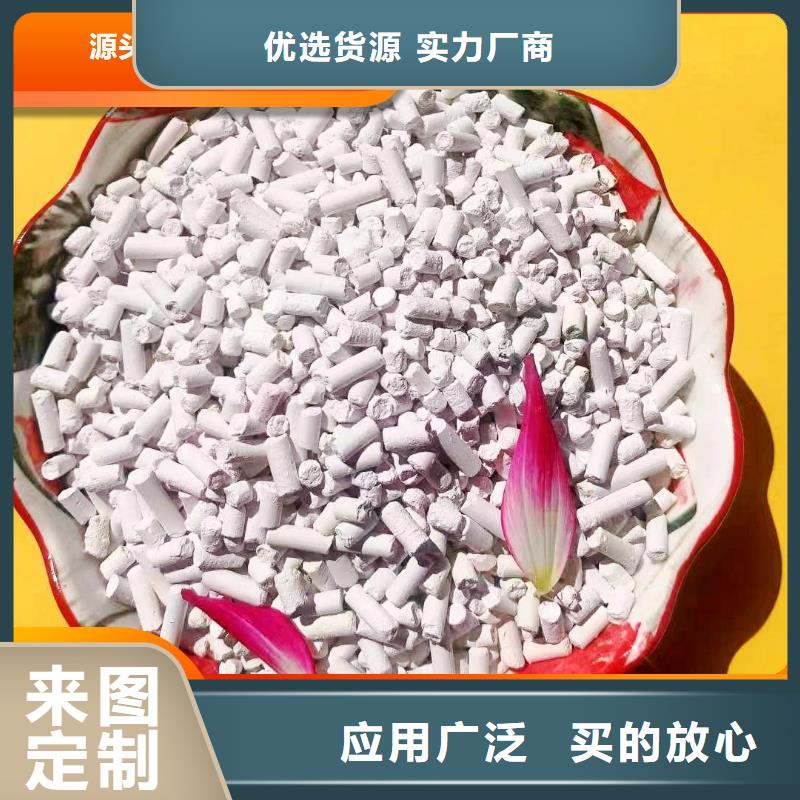 【钙剂脱硫剂_高比表氢氧化钙保质保量】