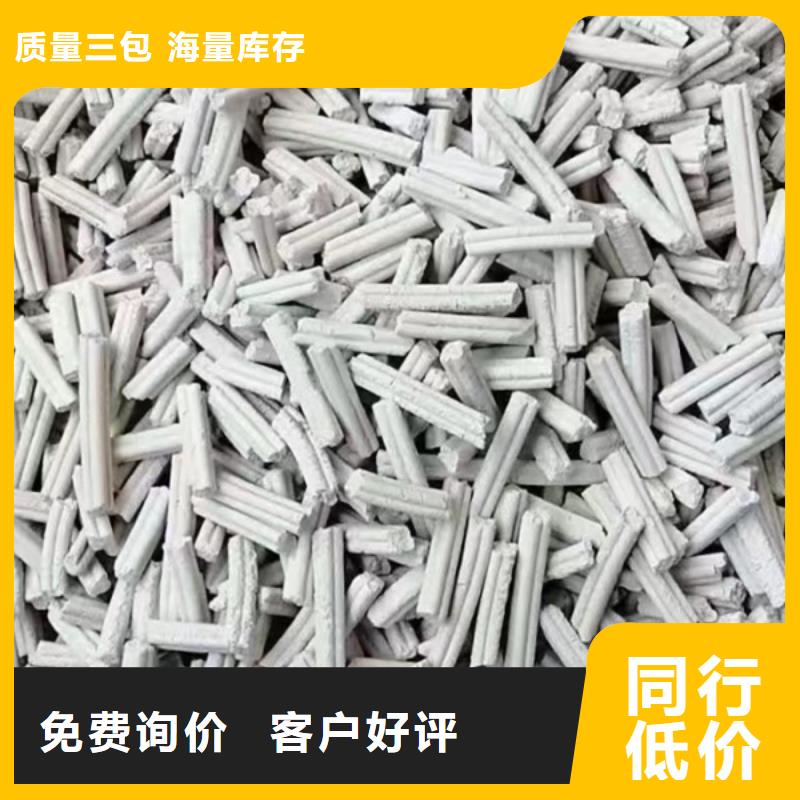 钙剂脱硫剂源厂定制