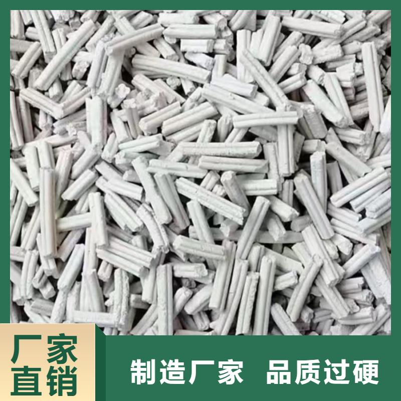 钙剂脱硫剂厂家自营