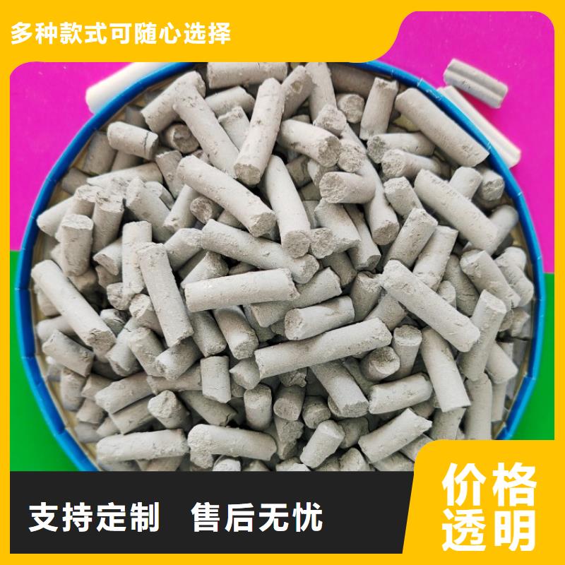 钙剂脱硫剂定制销售售后为一体