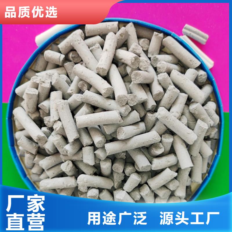  钙剂脱硫剂生产经验丰富
