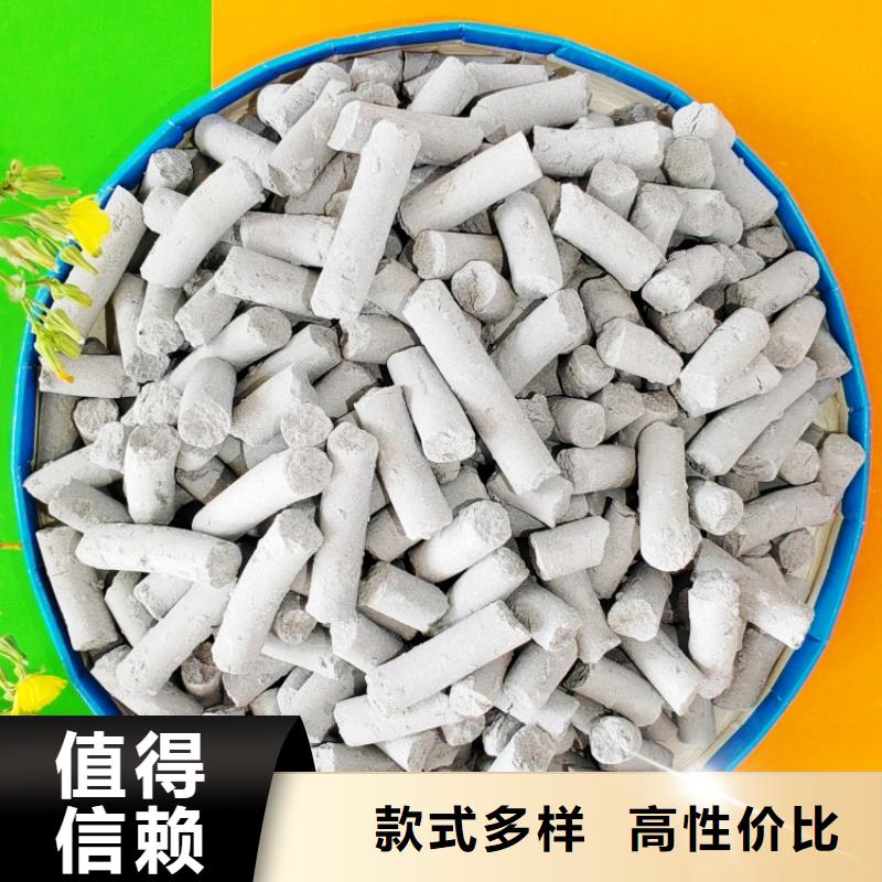 钙剂脱硫剂实体诚信经营