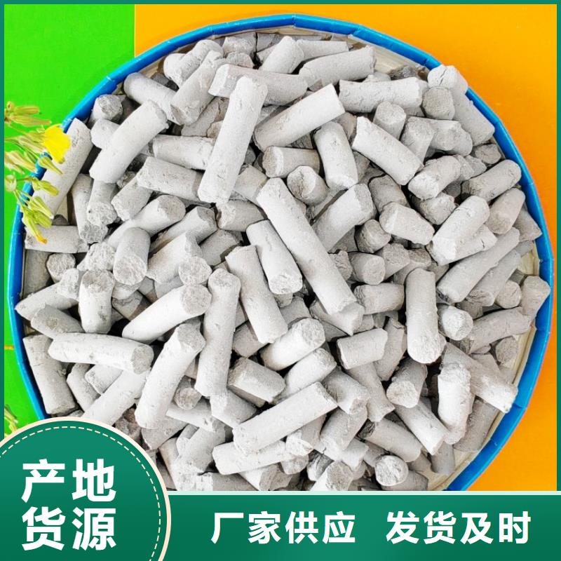 钙剂脱硫剂好货直销