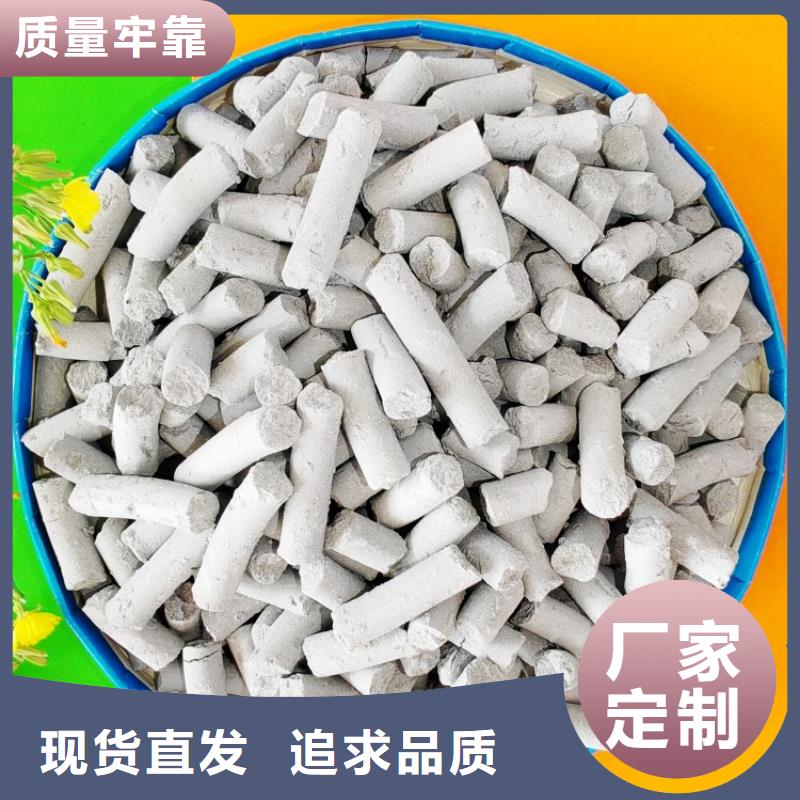 钙剂脱硫剂氧化钙厂家直销规格多样