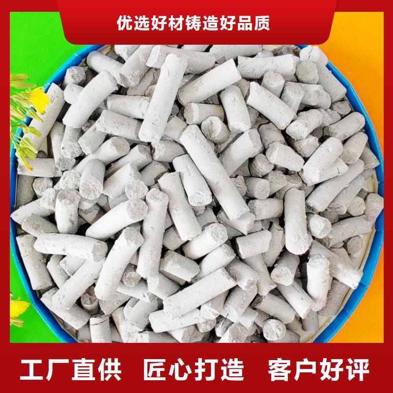 钙剂脱硫剂库存齐全厂家直供