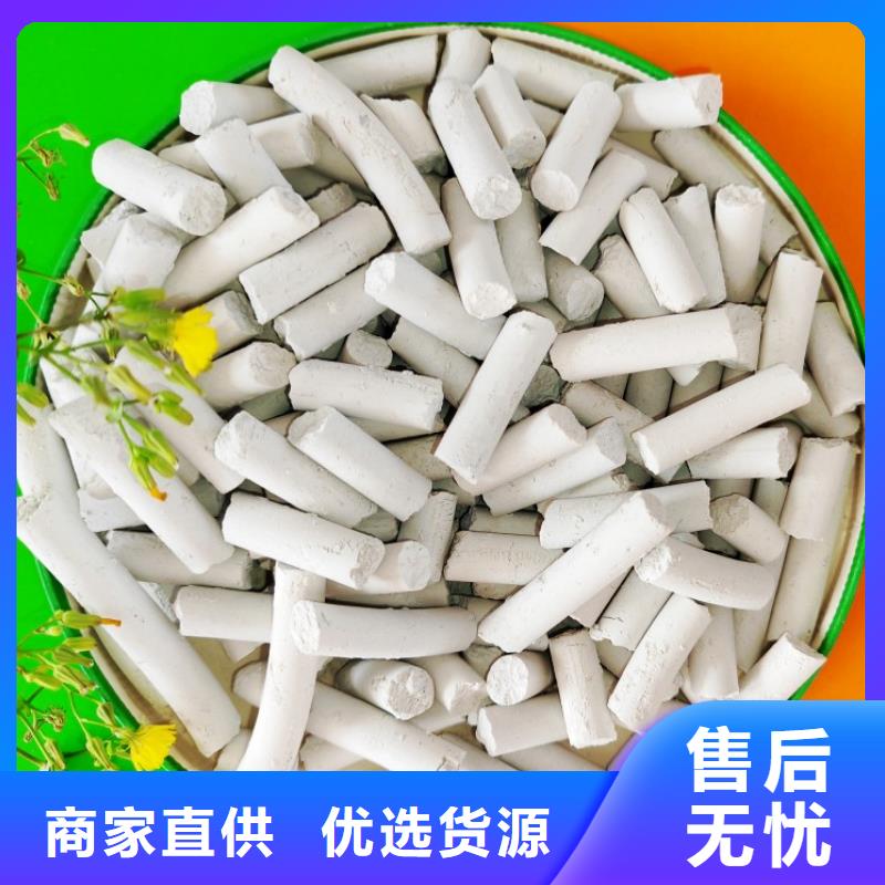  钙剂脱硫剂专注细节专注品质