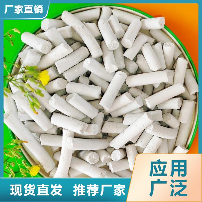 钙剂脱硫剂白灰块氧化钙供应产地直供