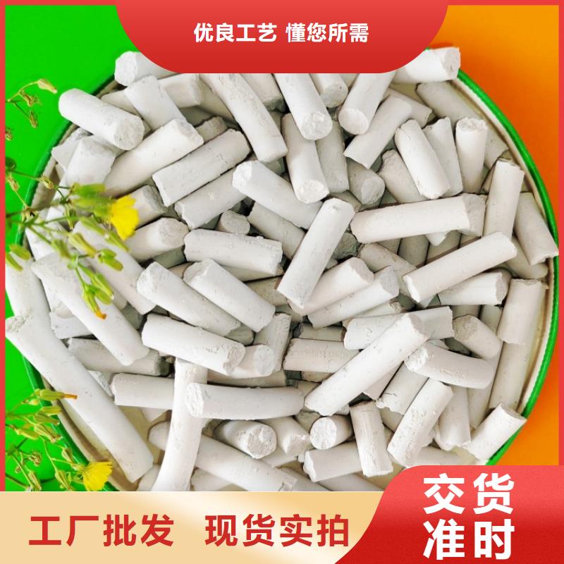 钙剂脱硫剂供您所需