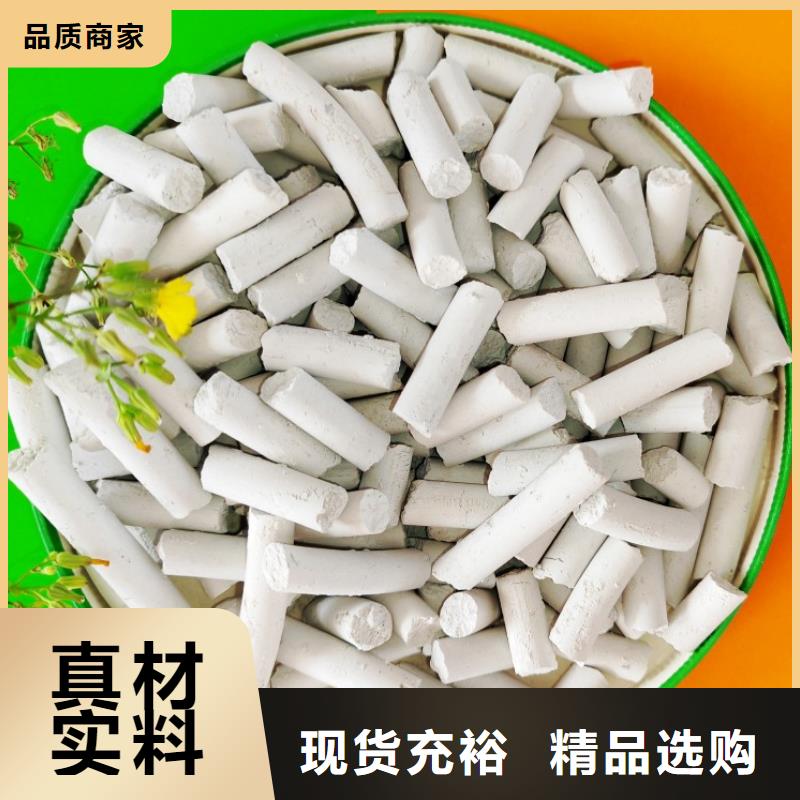 钙剂脱硫剂拥有多家成功案例