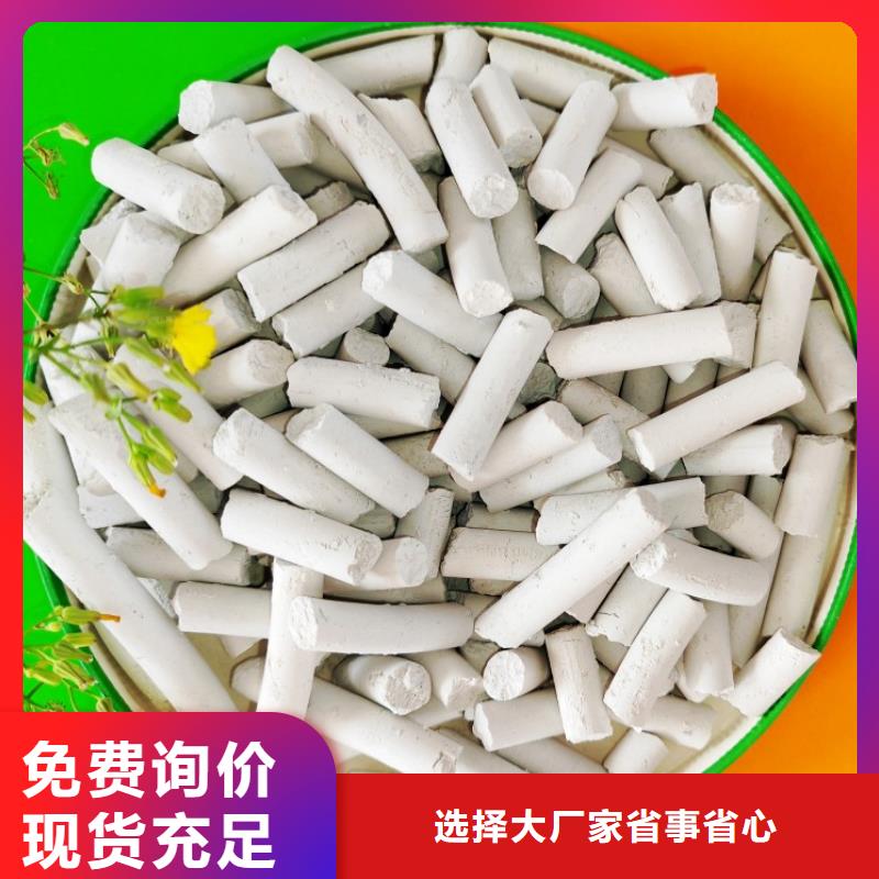 钙剂脱硫剂消石灰批发买的是放心