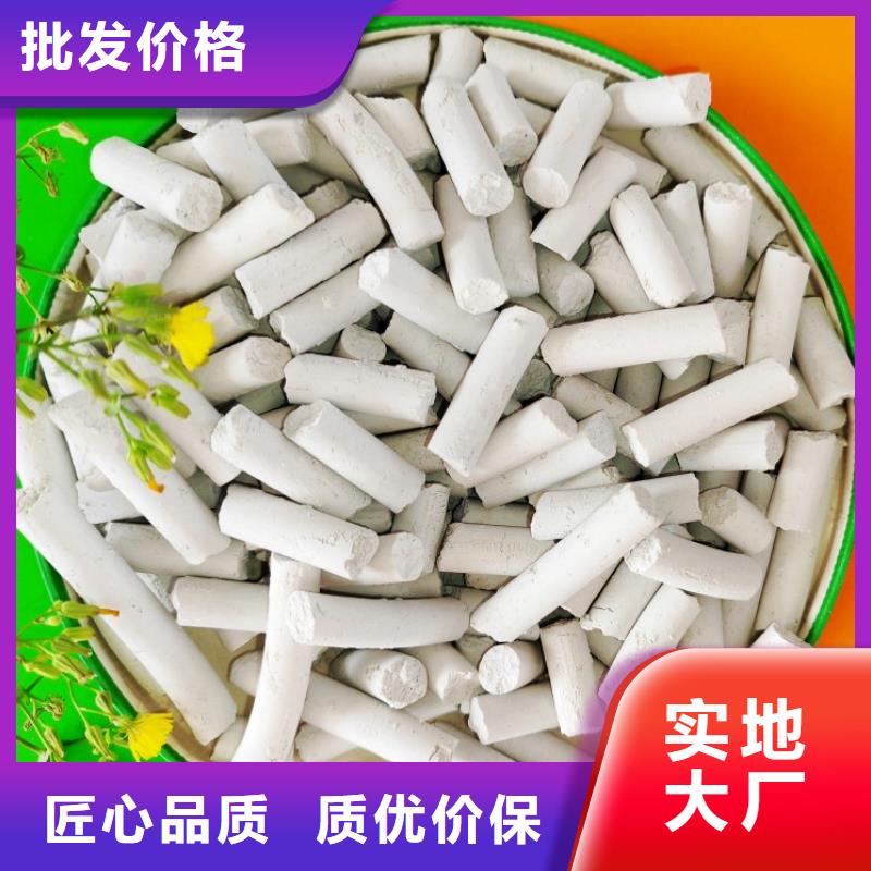 钙剂脱硫剂专注品质