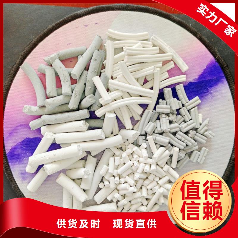 【钙剂脱硫剂_高比表氢氧化钙保质保量】