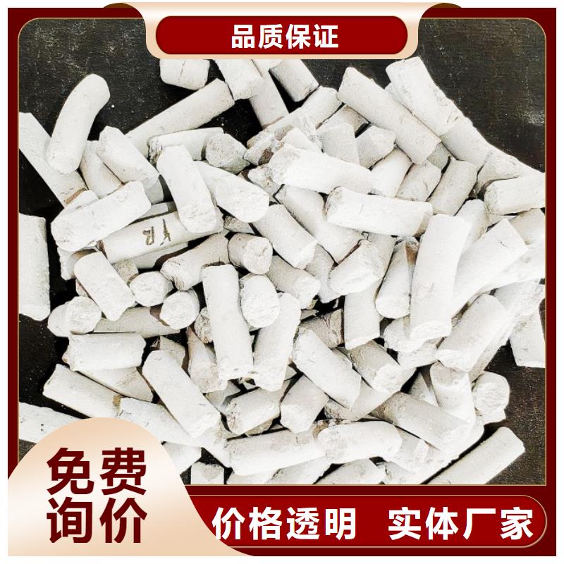 钙剂脱硫剂现货满足大量采购