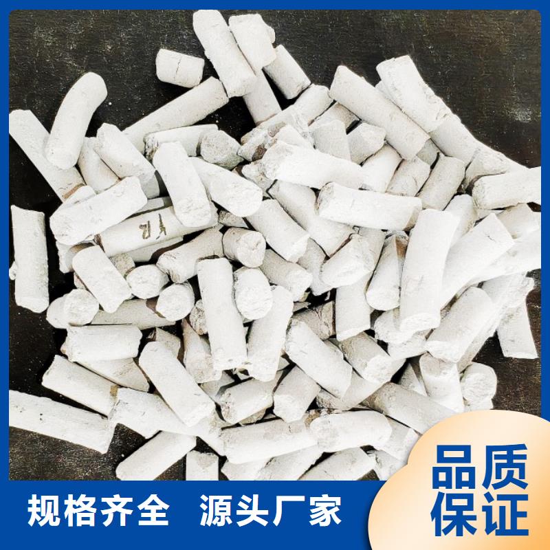 钙剂脱硫剂快速发货