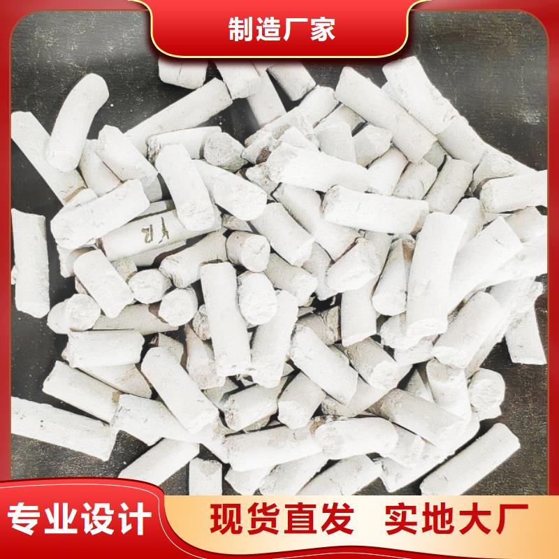 钙剂脱硫剂精选货源
