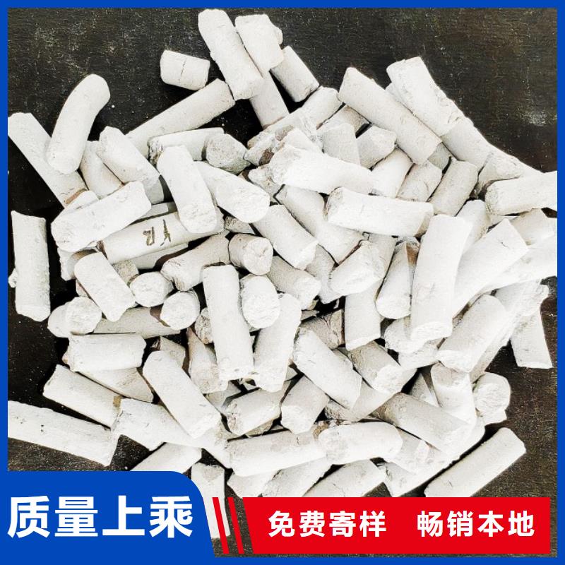 钙剂脱硫剂您想要的我们都有