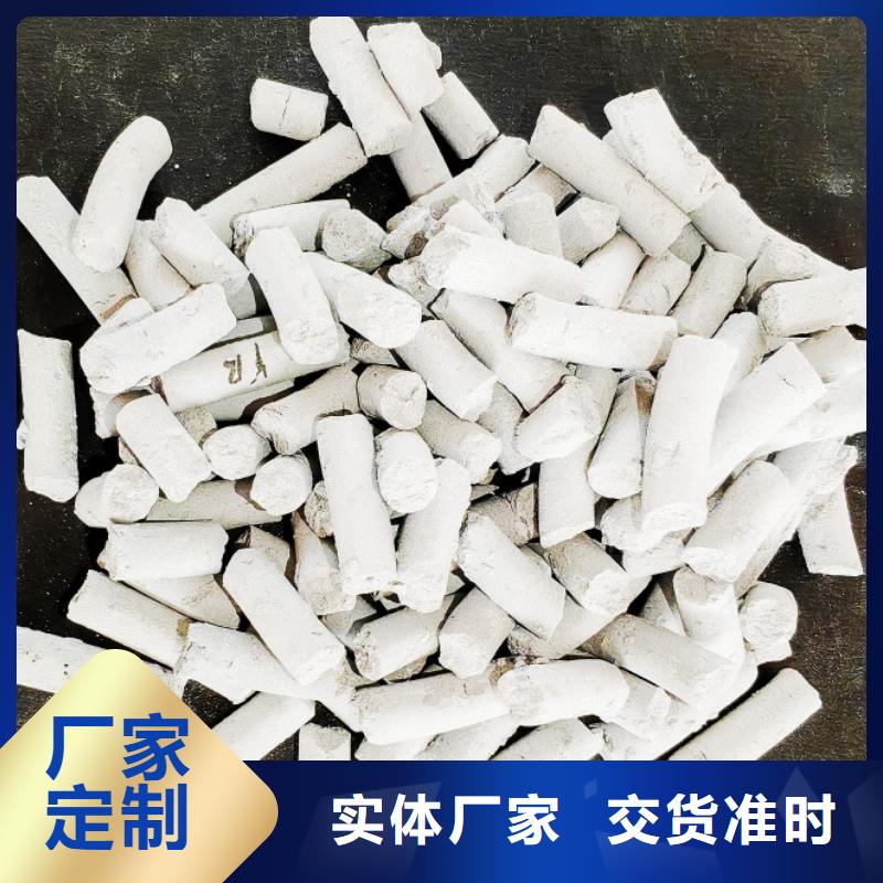  钙剂脱硫剂生产经验丰富