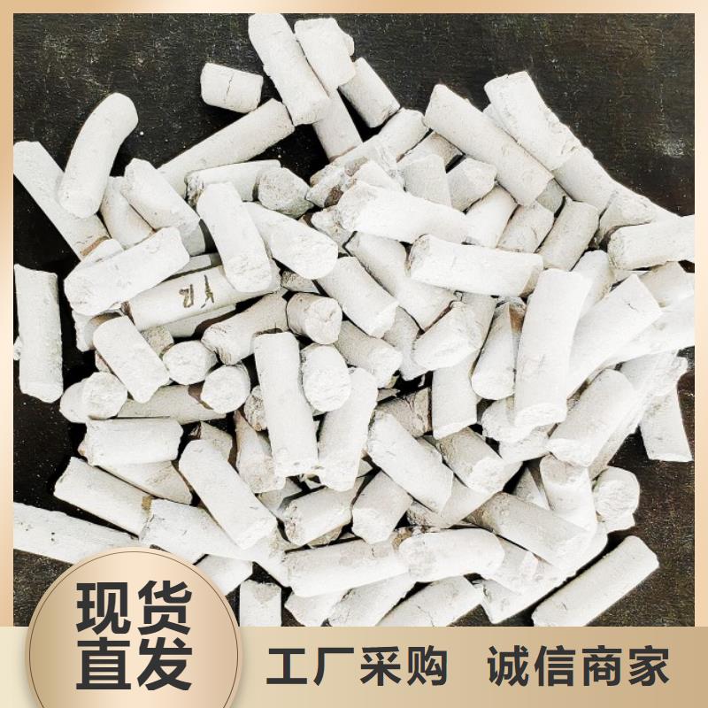 钙剂脱硫剂库存齐全厂家直供