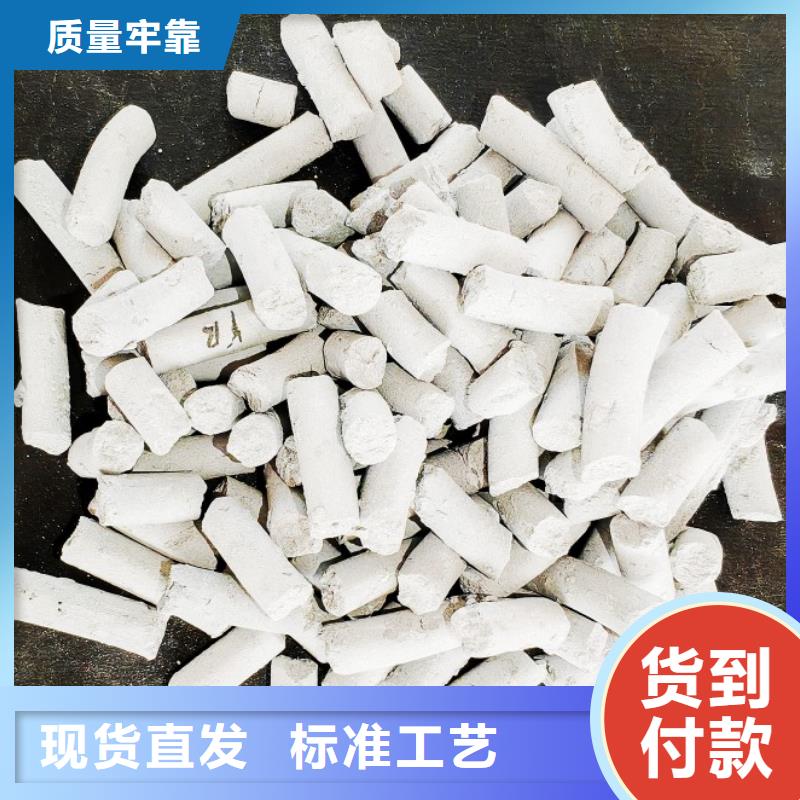 钙剂脱硫剂源厂直接供货