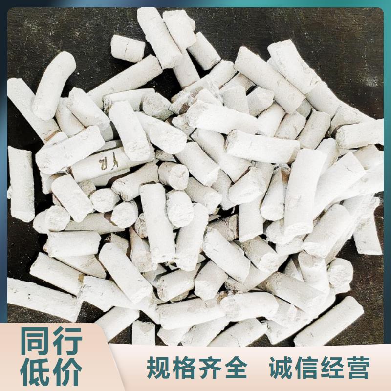 钙剂脱硫剂专业的生产厂家