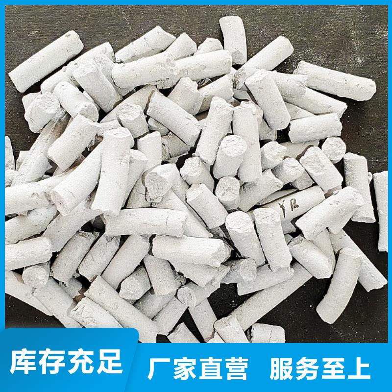  钙剂脱硫剂每个细节都严格把关