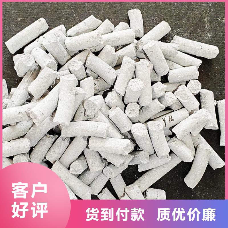  钙剂脱硫剂精挑细选好货