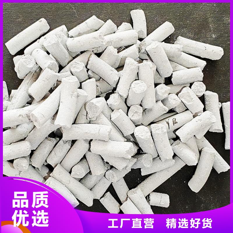钙剂脱硫剂90%氢氧化钙货源充足