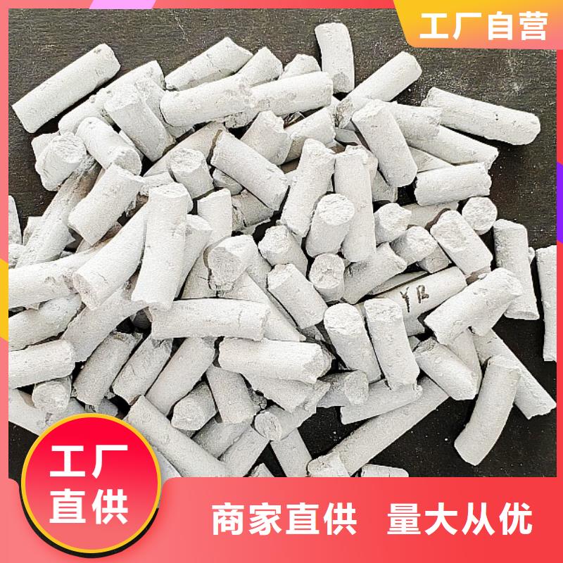 钙剂脱硫剂诚信商家服务热情