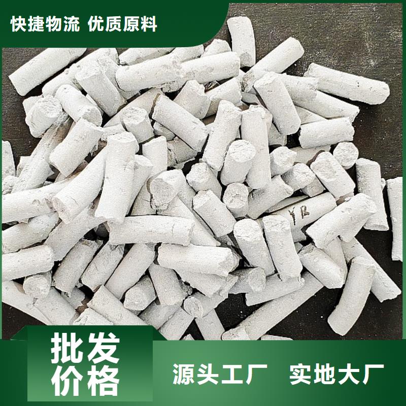 钙剂脱硫剂厂家型号齐全
