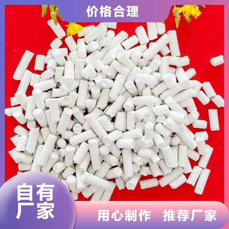 钙剂脱硫剂库存齐全厂家直供
