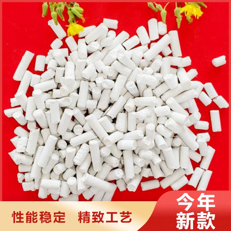  钙剂脱硫剂厂家实力雄厚