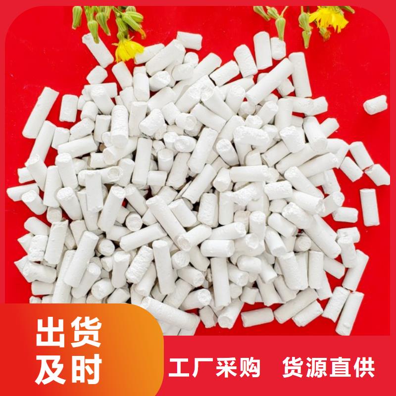 钙剂脱硫剂质量看得见