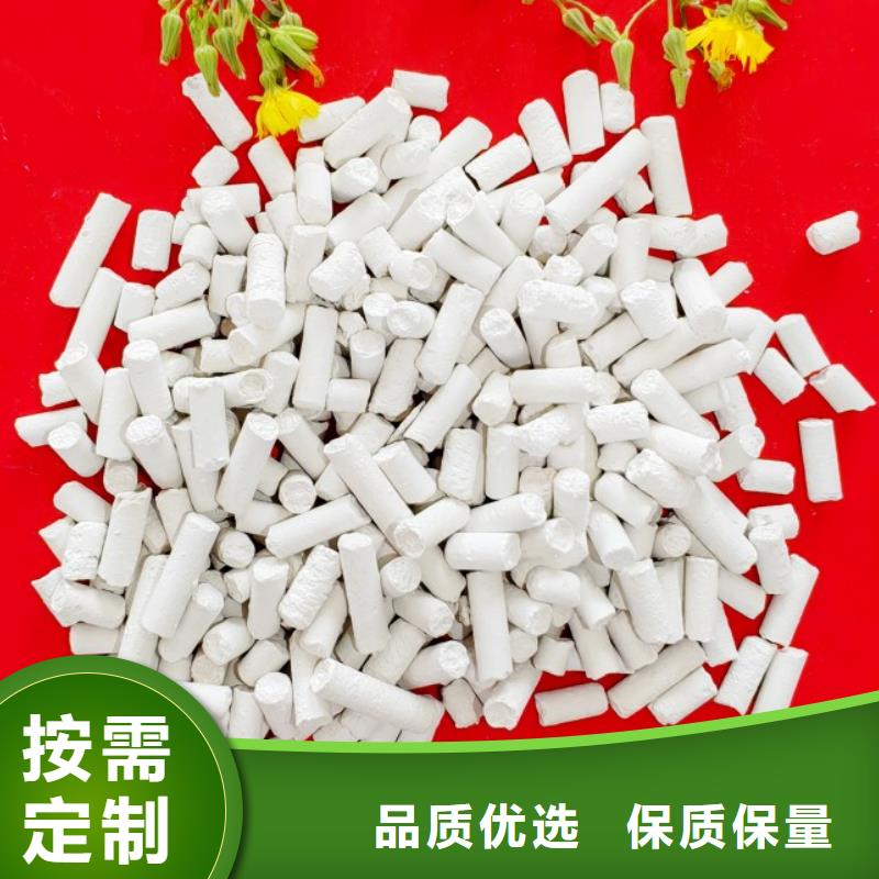 钙剂脱硫剂来电咨询