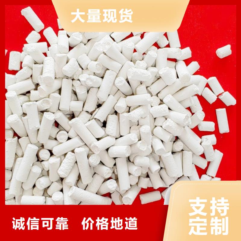 钙剂脱硫剂诚信经营质量保证